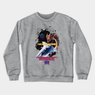 Gradius 3 Crewneck Sweatshirt